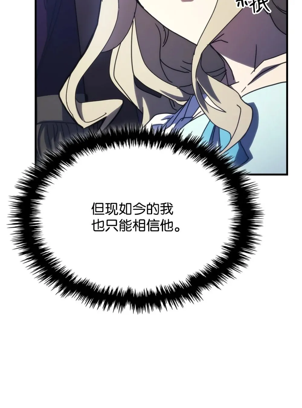 27 亡灵气息32