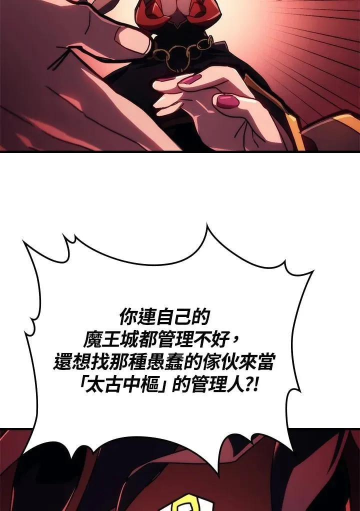 第49话86