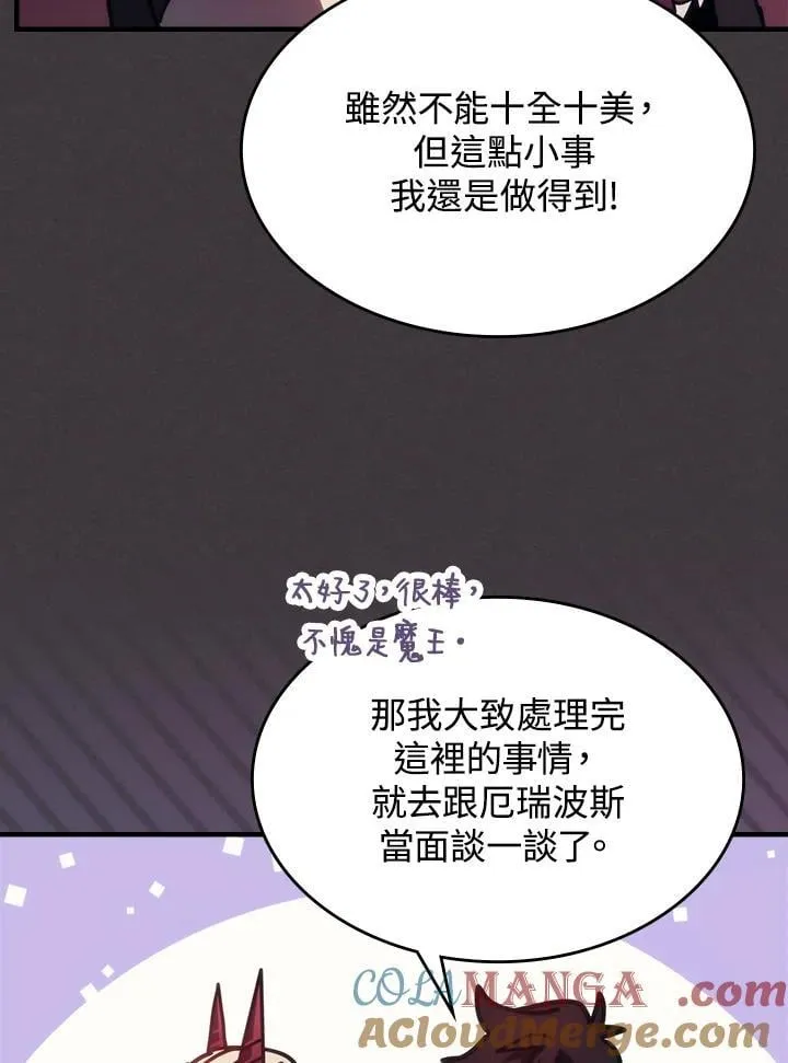 第36话72