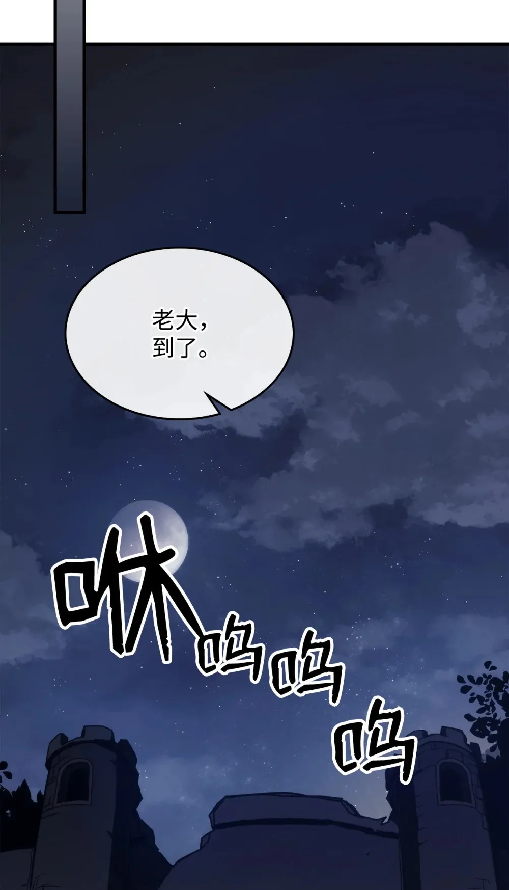 21 荒废70