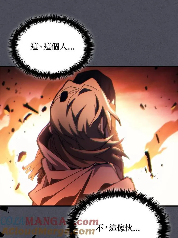 第55话75
