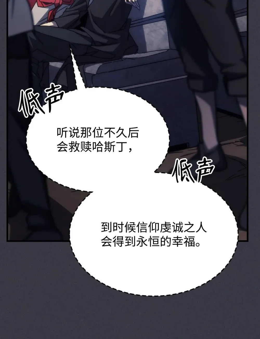 28 邪教33