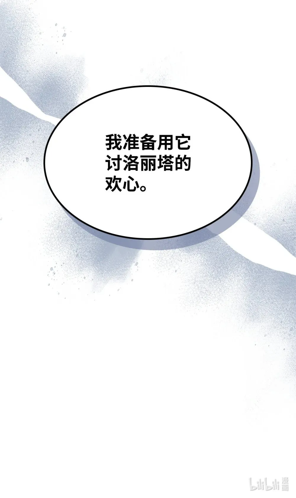 27 亡灵气息93