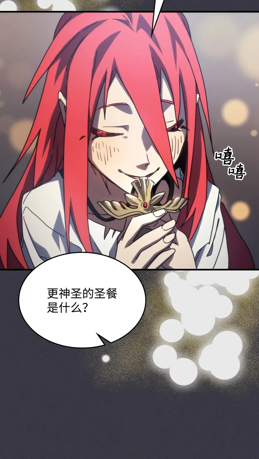28 邪教35
