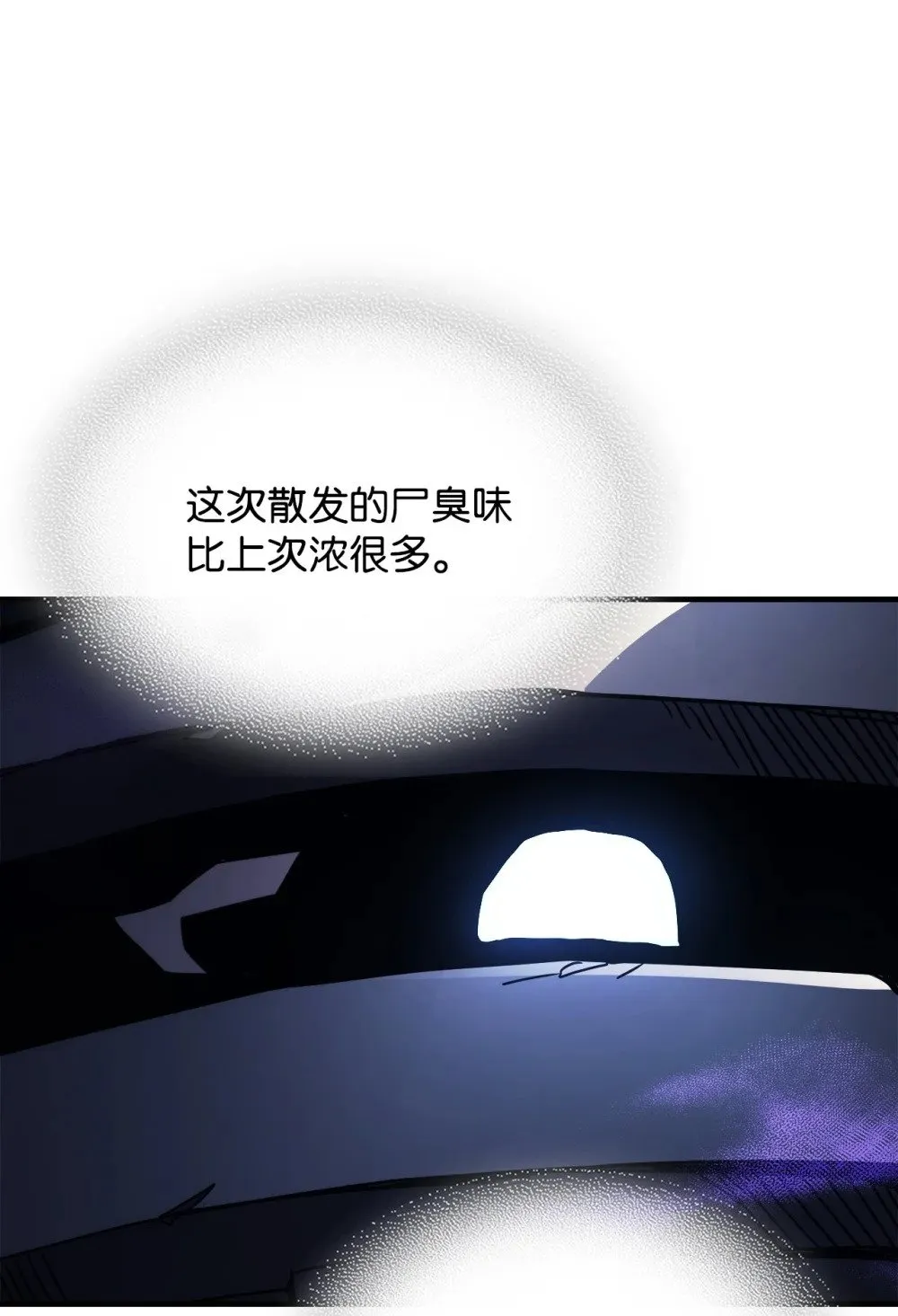 29 地下监狱51