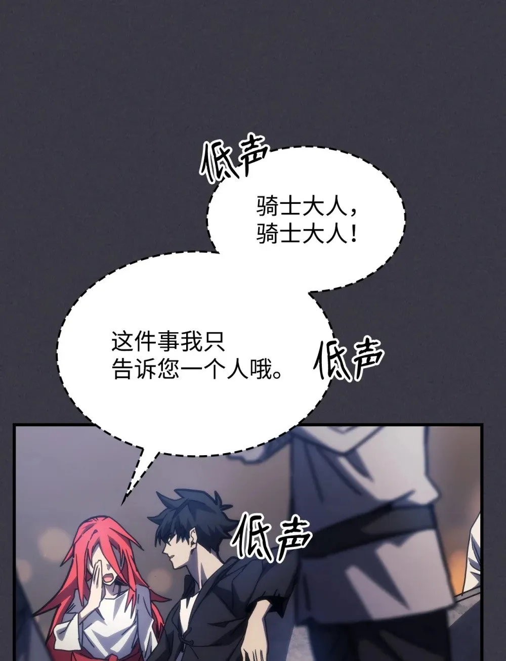 28 邪教32