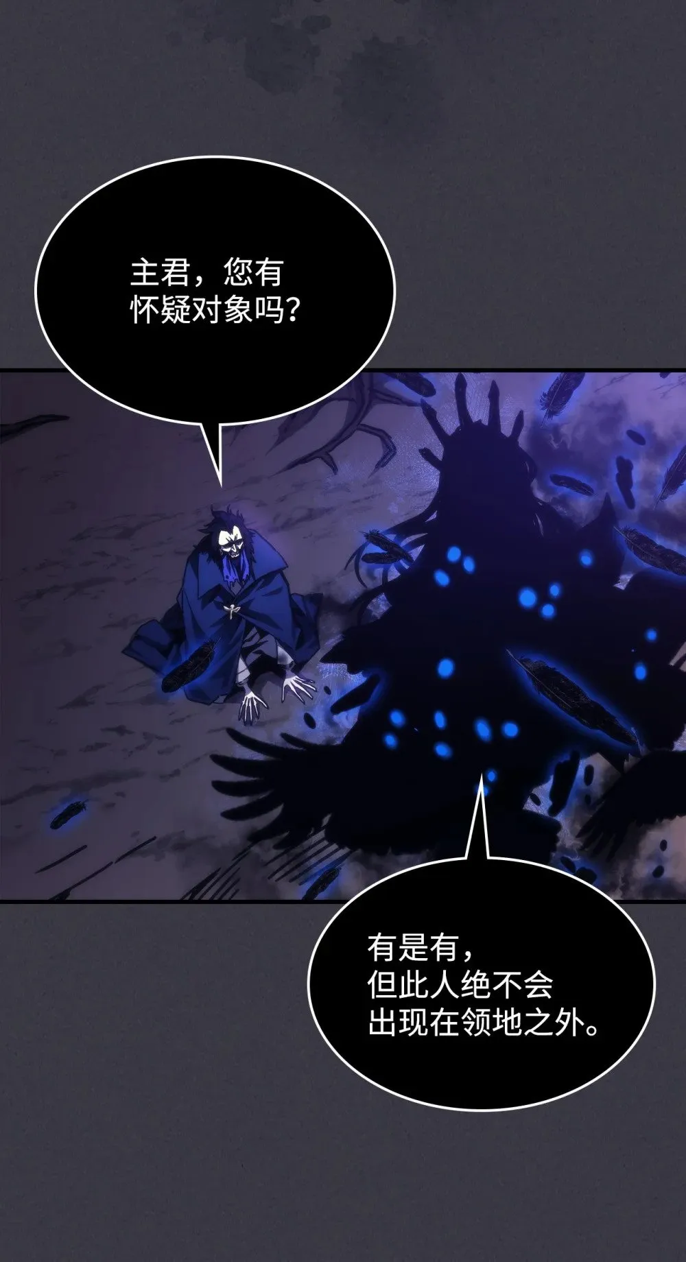 29 地下监狱16