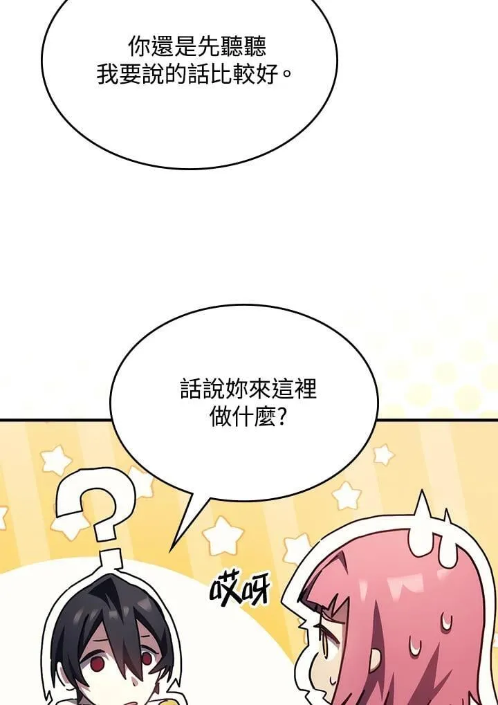第51话37