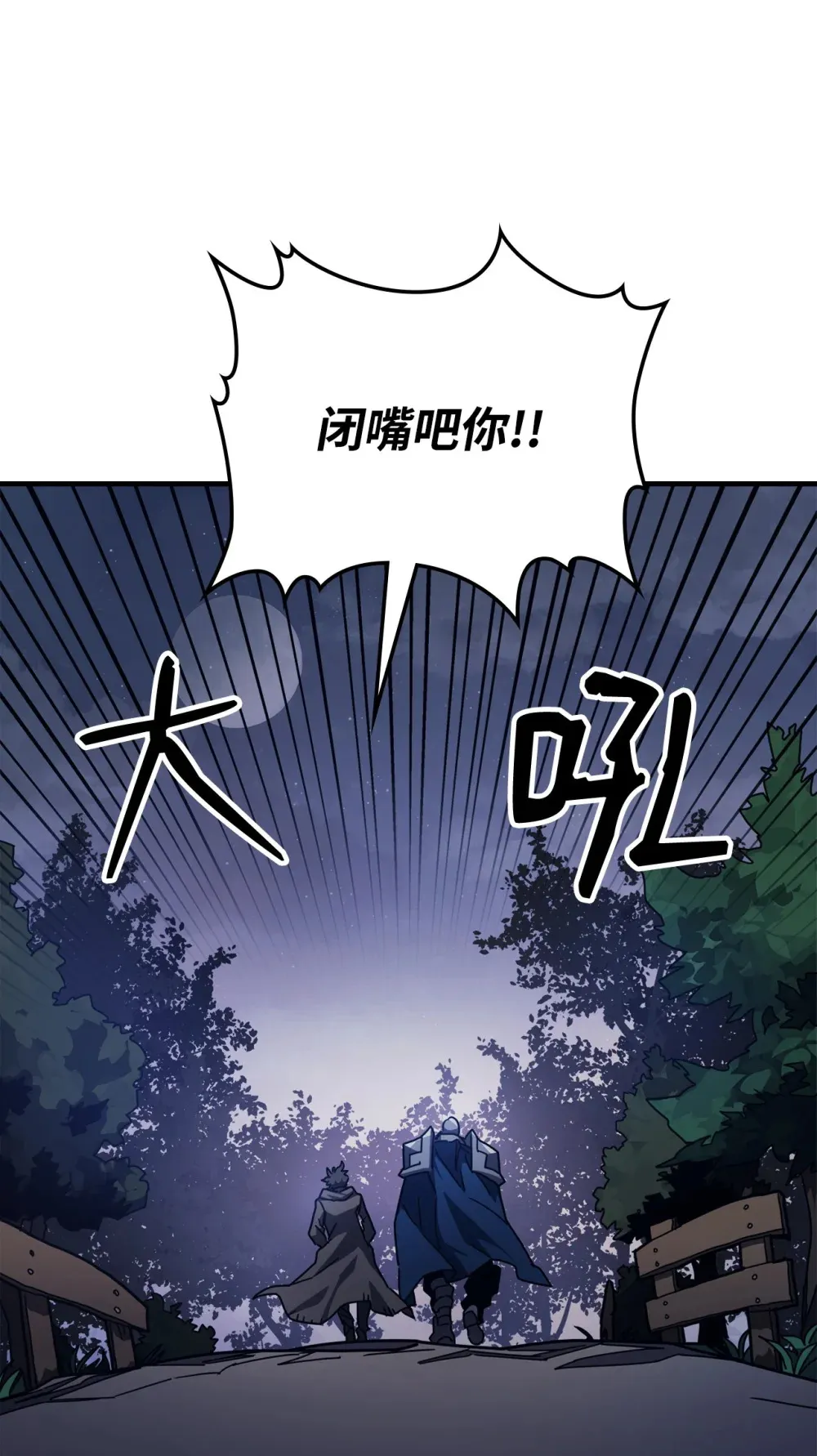 21 荒废67