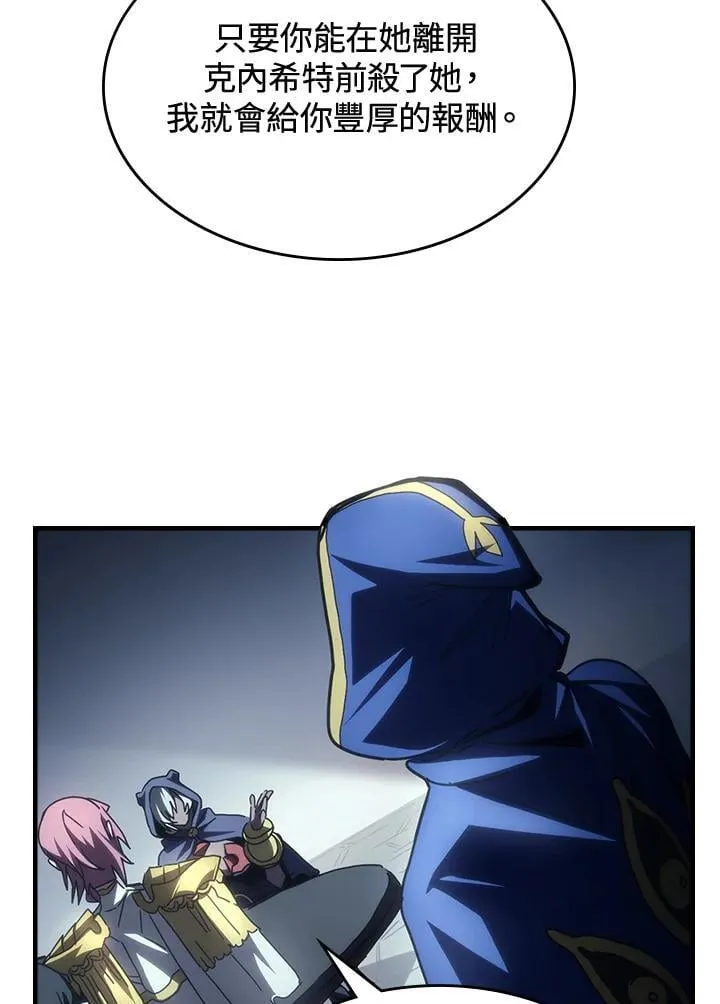 第51话67