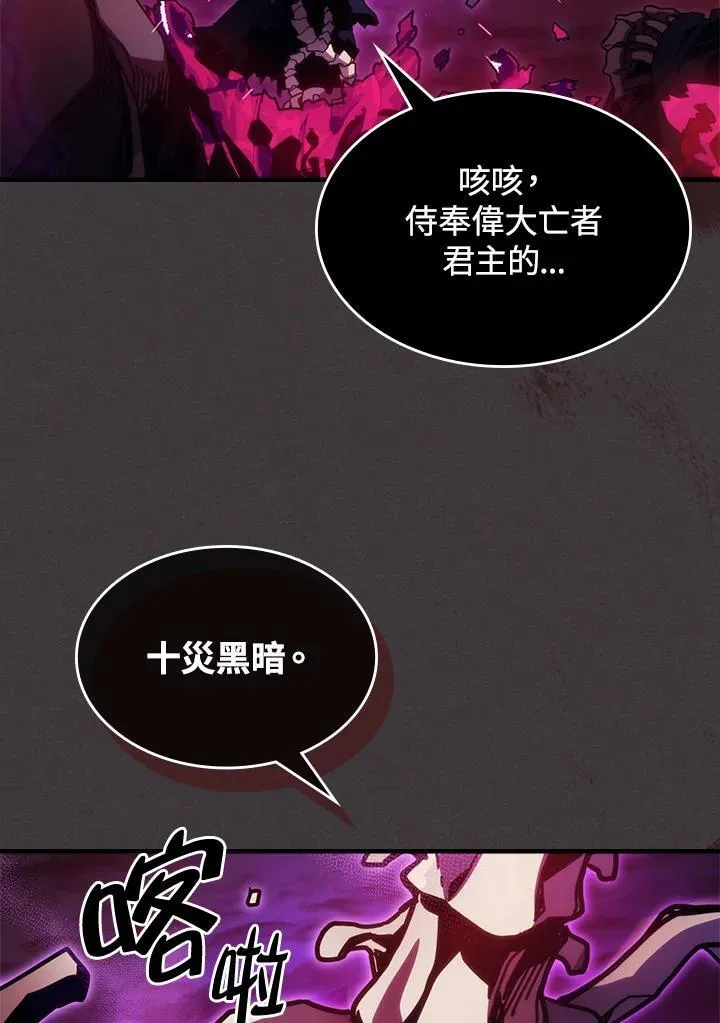 第36话38