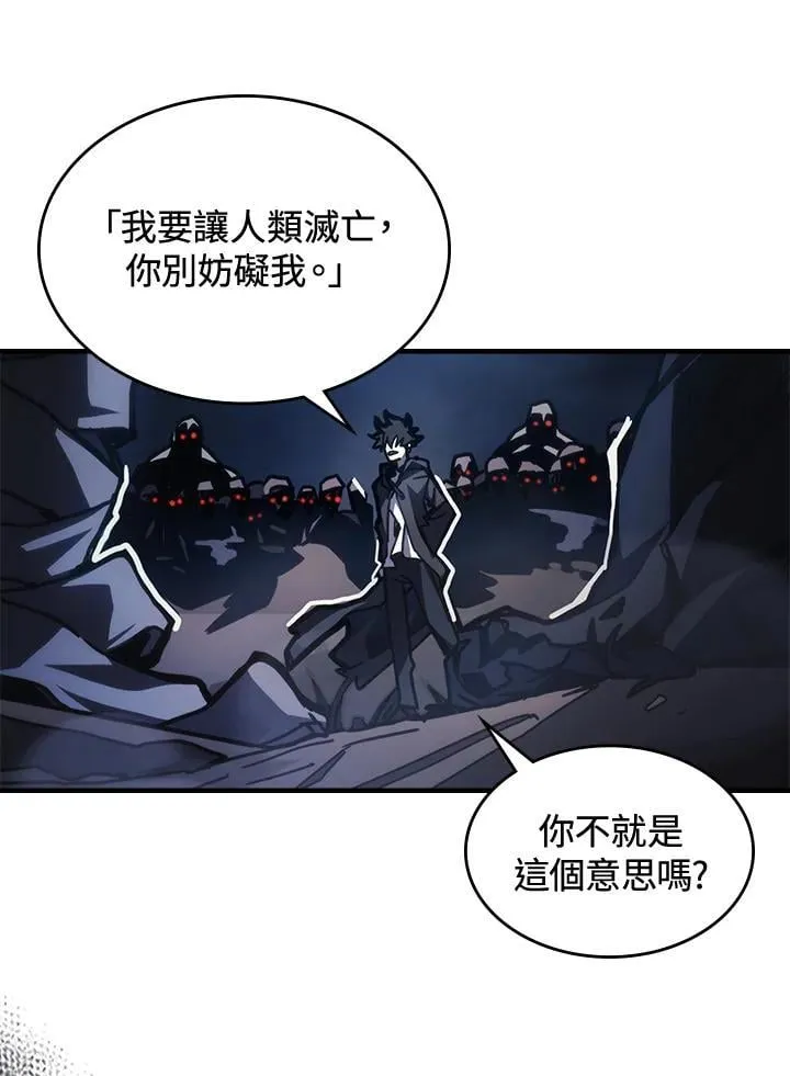 第38话23