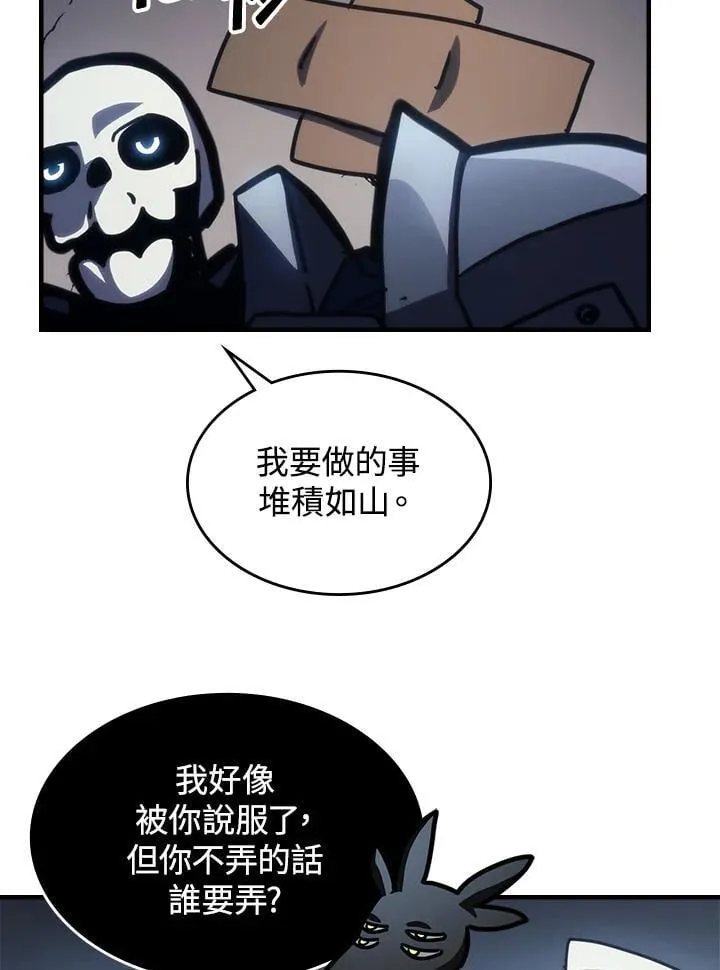 第44话28