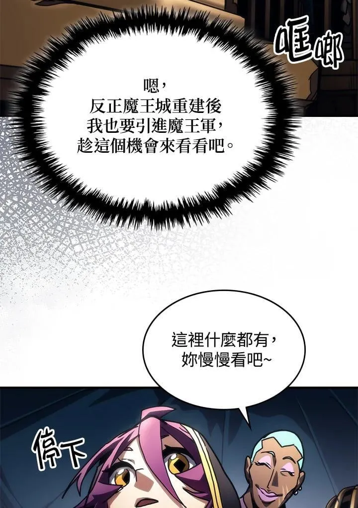 第45话7