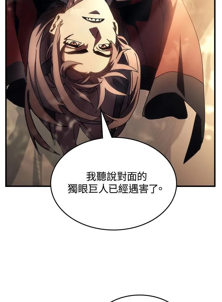 第53话61