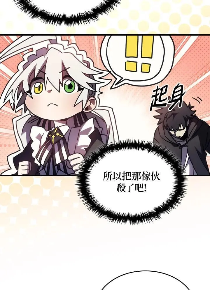 第47话78