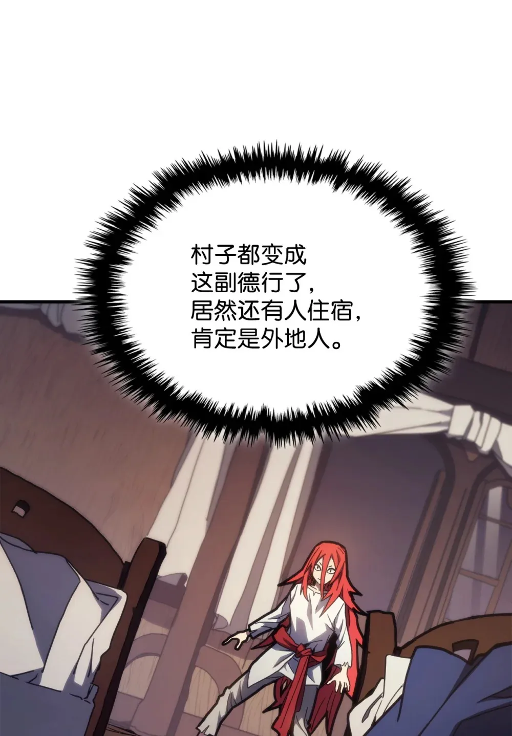 23 小偷4