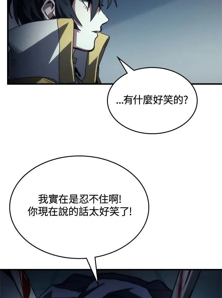 第52话80