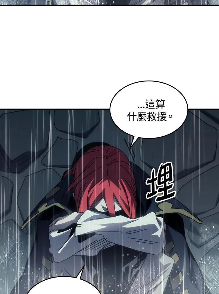 第41话8