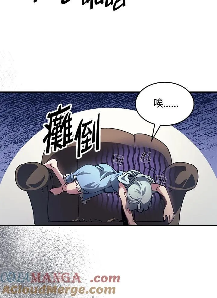 第54话39
