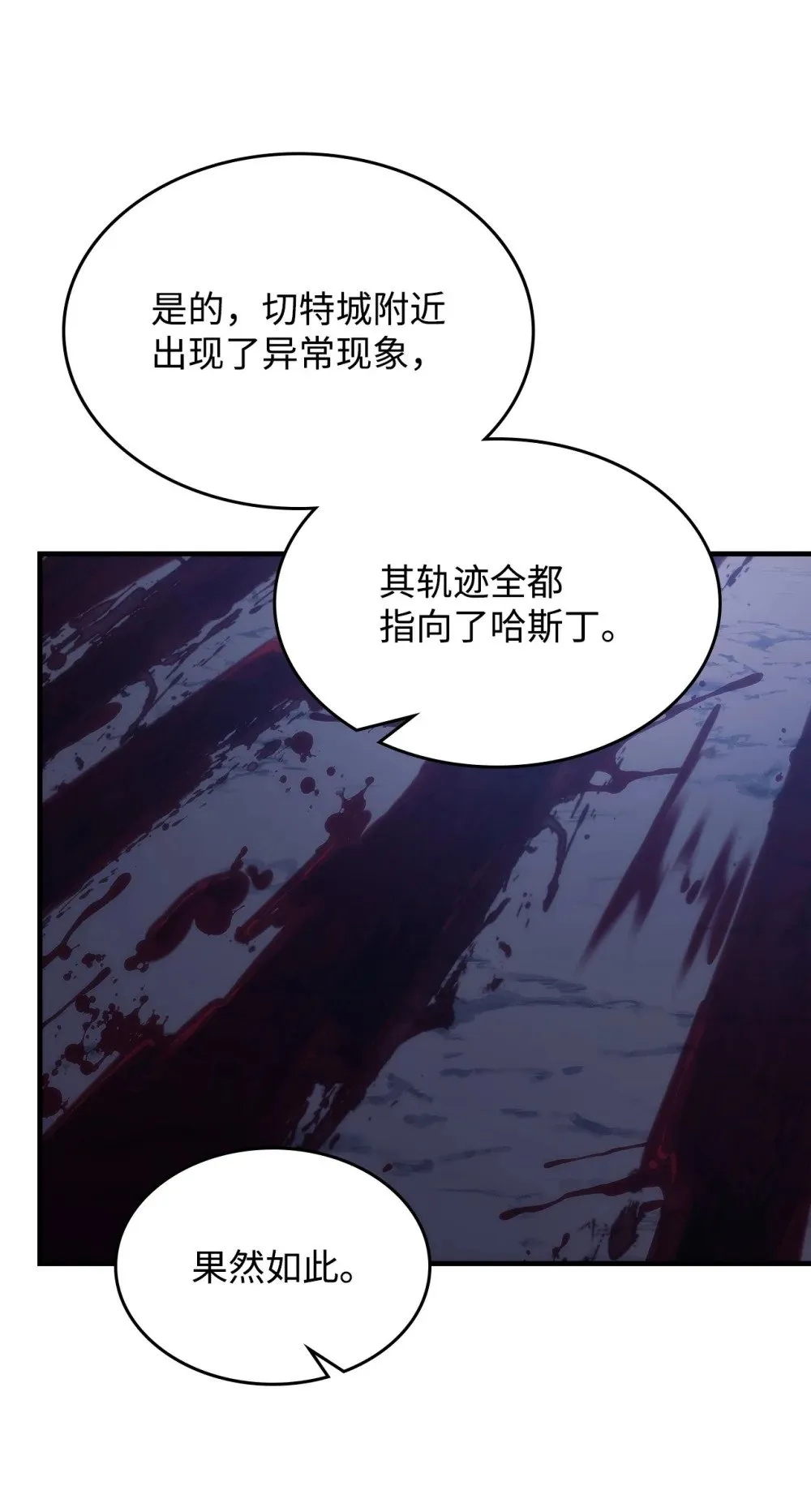 28 邪教69