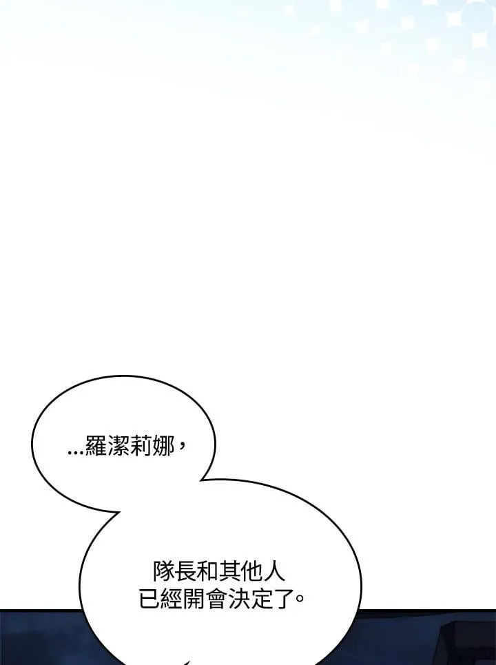 第32话65