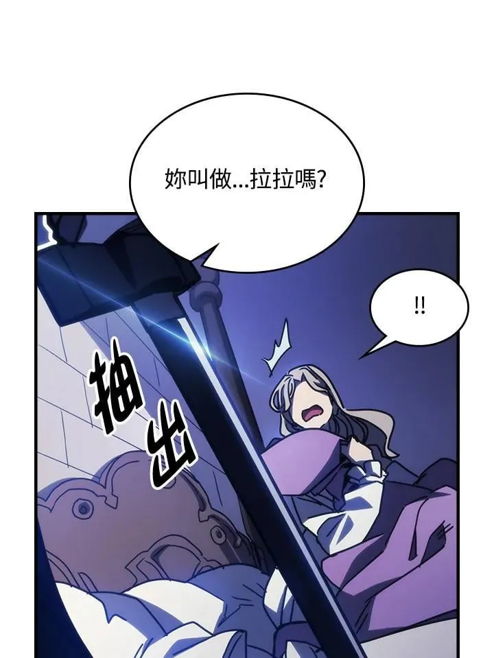 第30话45