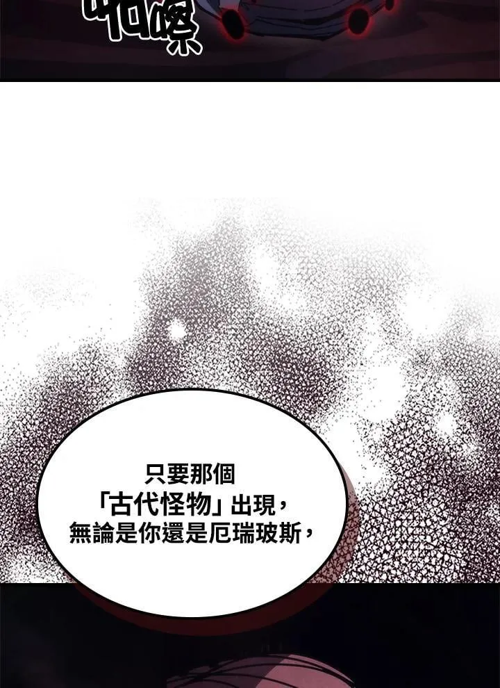 第31话95