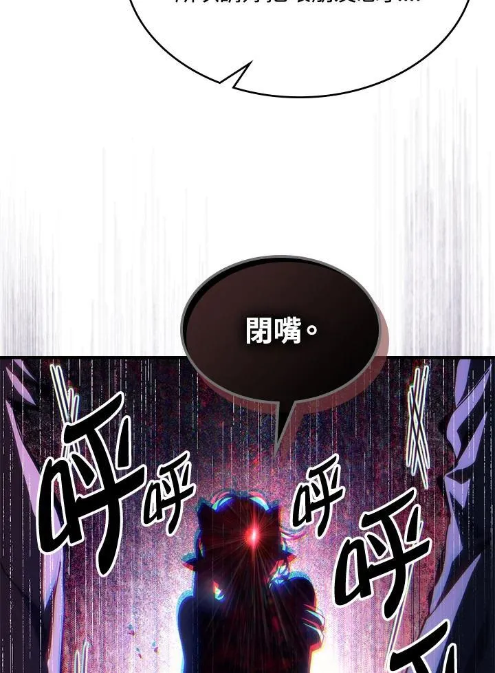 第50话91
