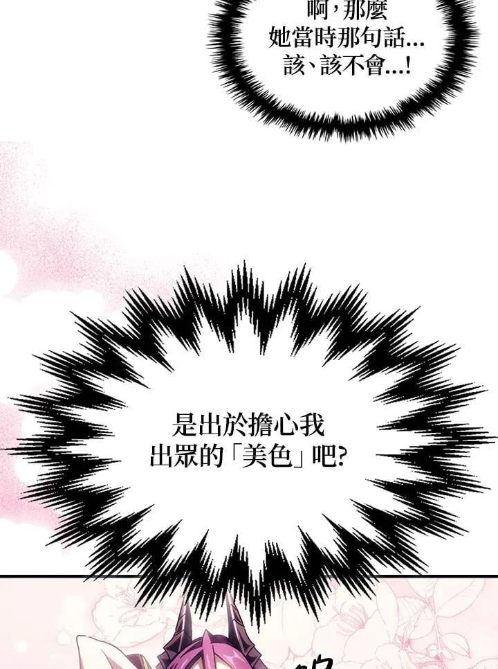 第51话13
