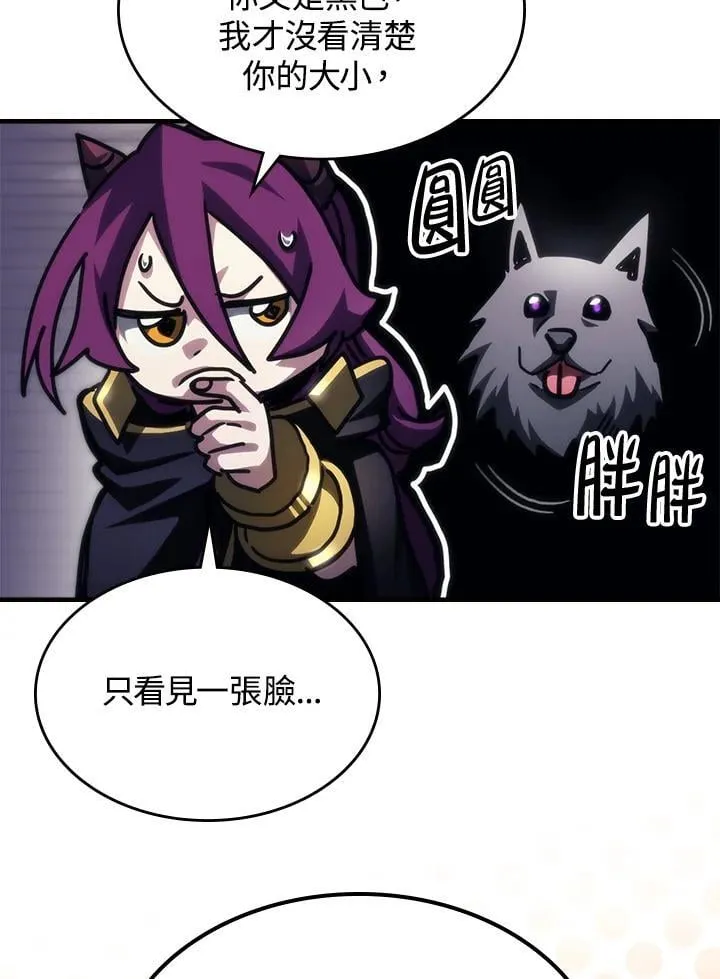 第45话38