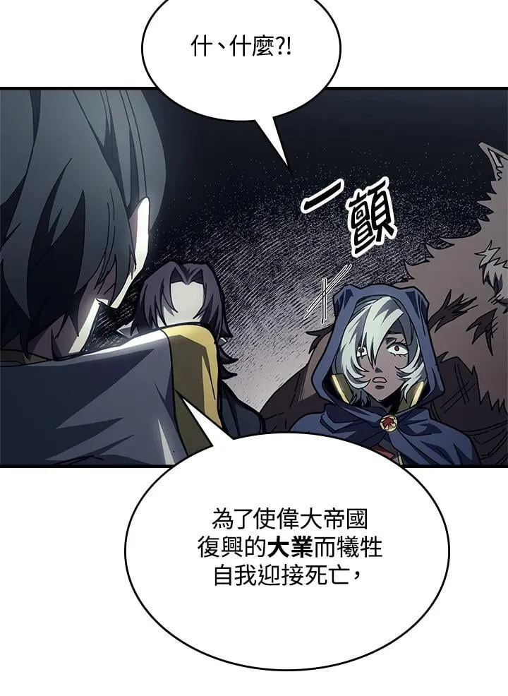 第52话10