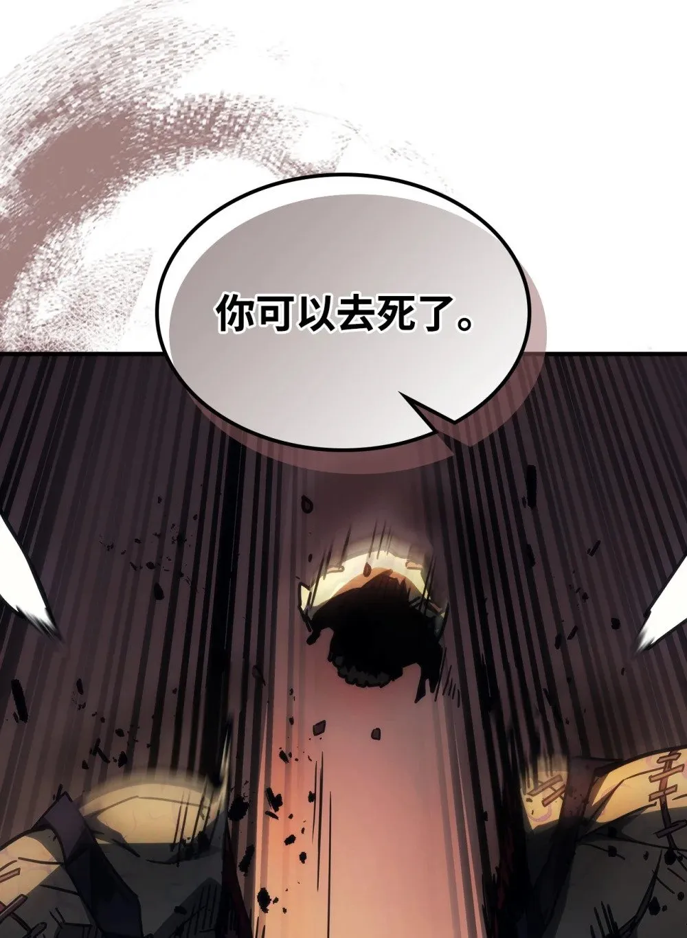 29 地下监狱73