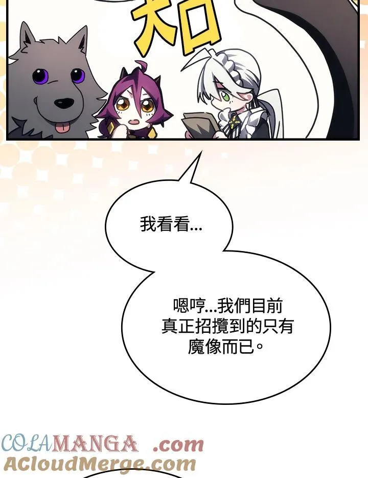 第53话81