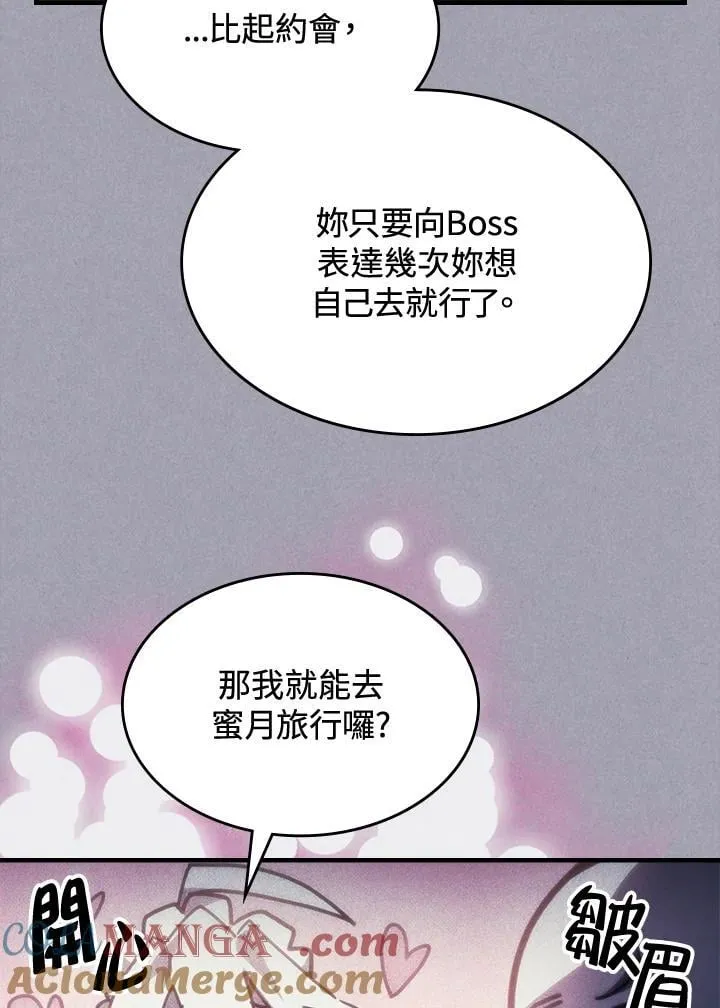 第46话51