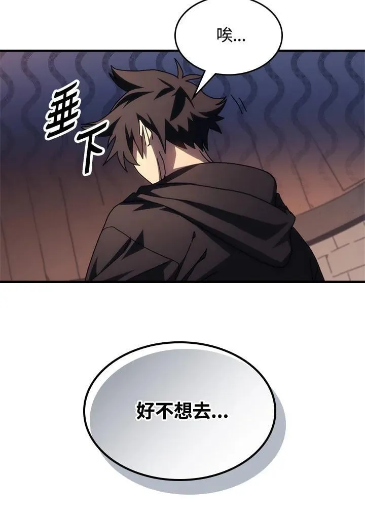 第54话32