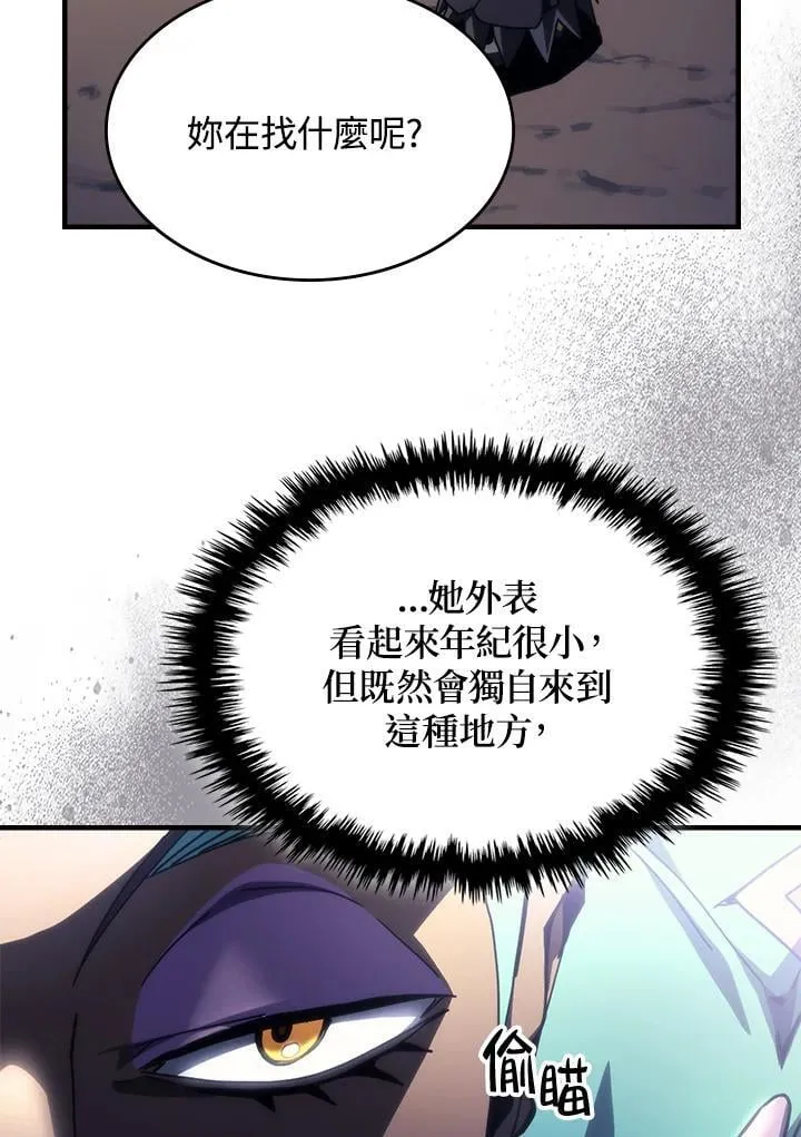 第45话2