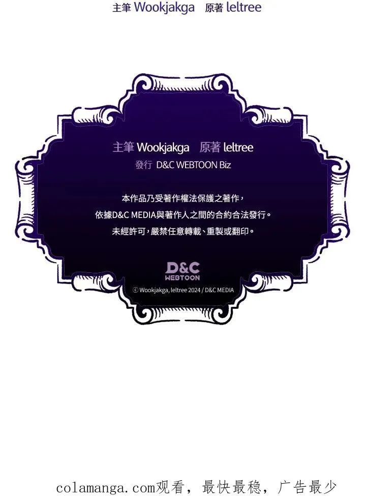 第46话85