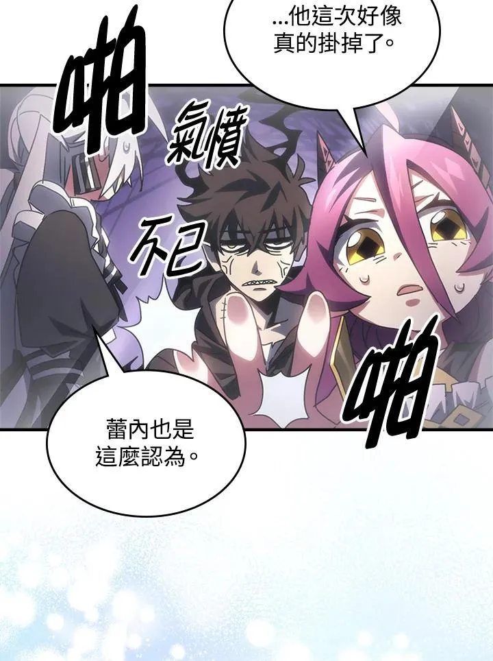 第52话67