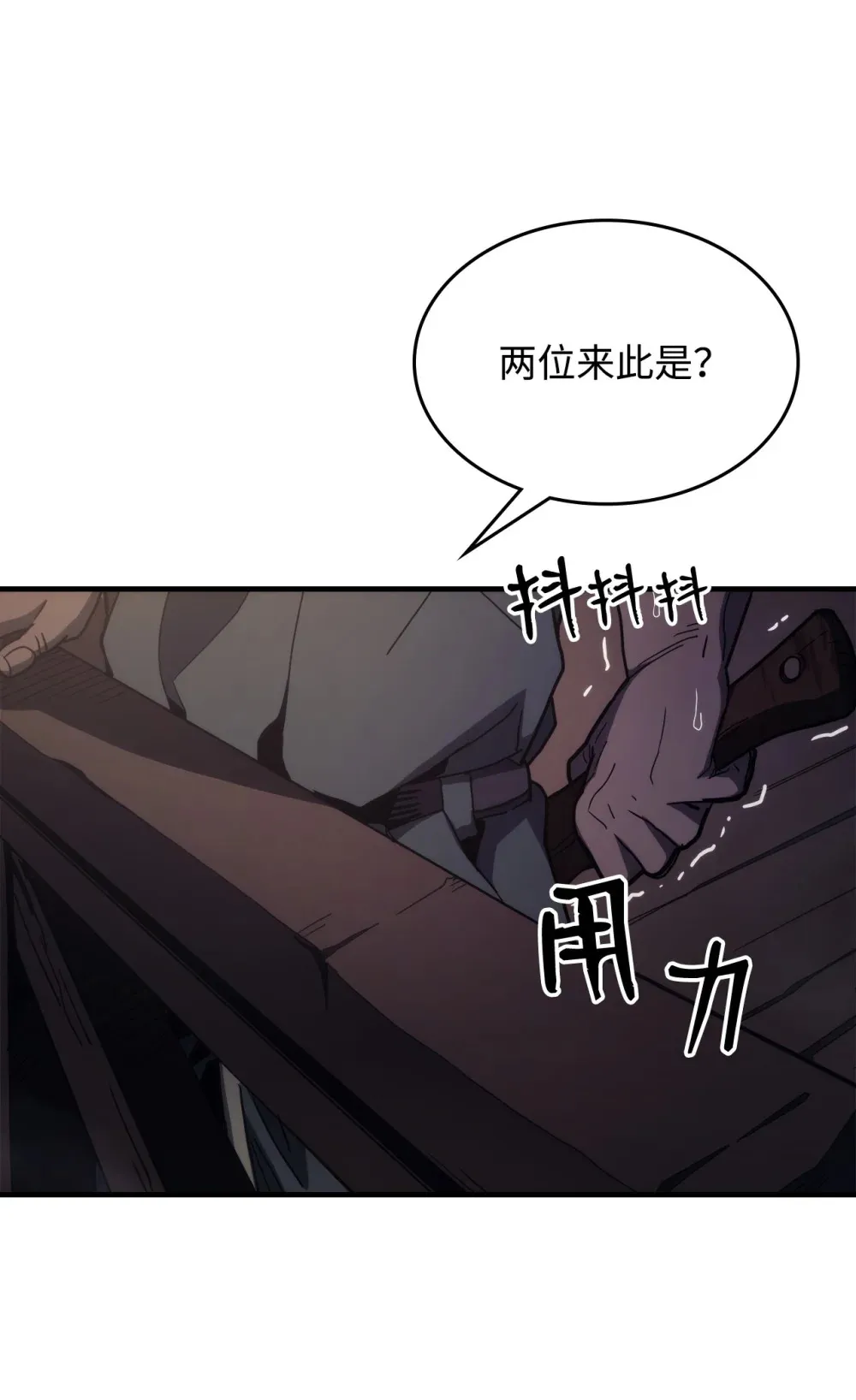 22 哈斯丁现状4