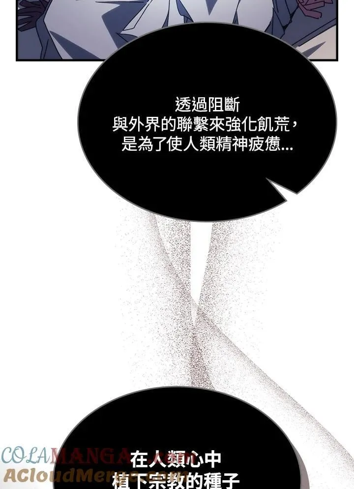 第31话64