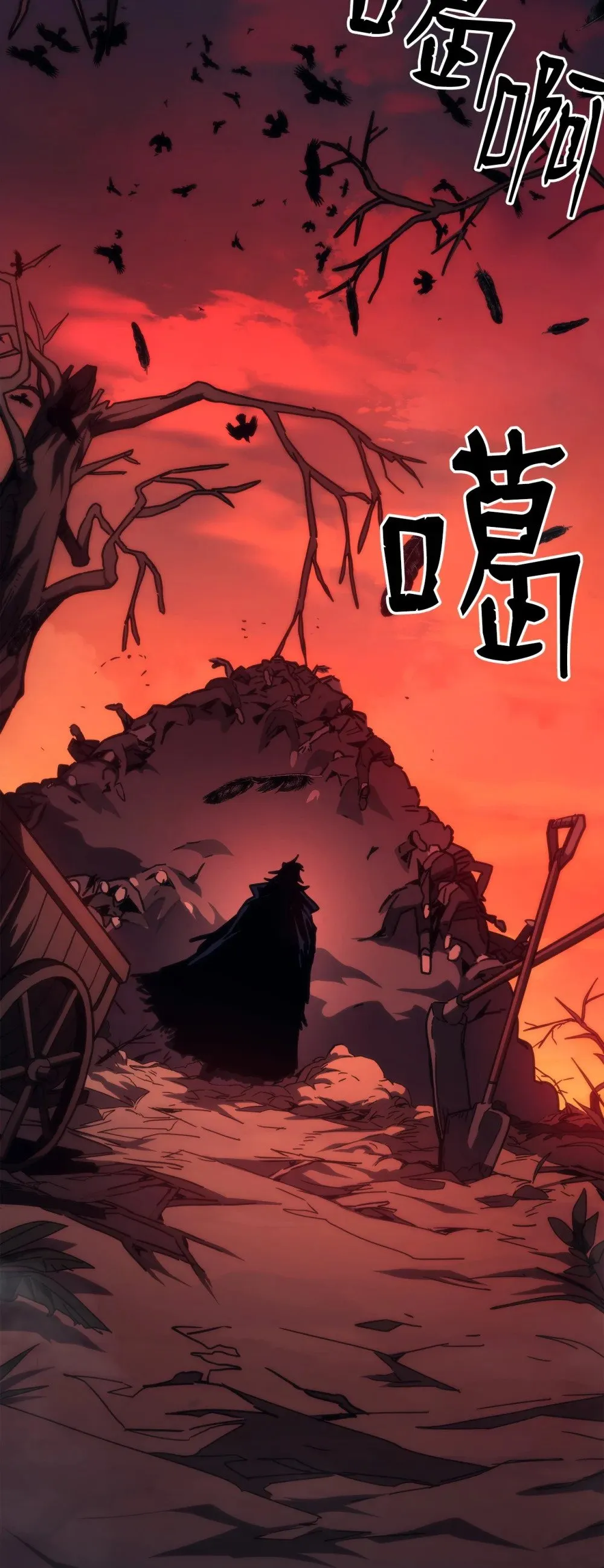 29 地下监狱1