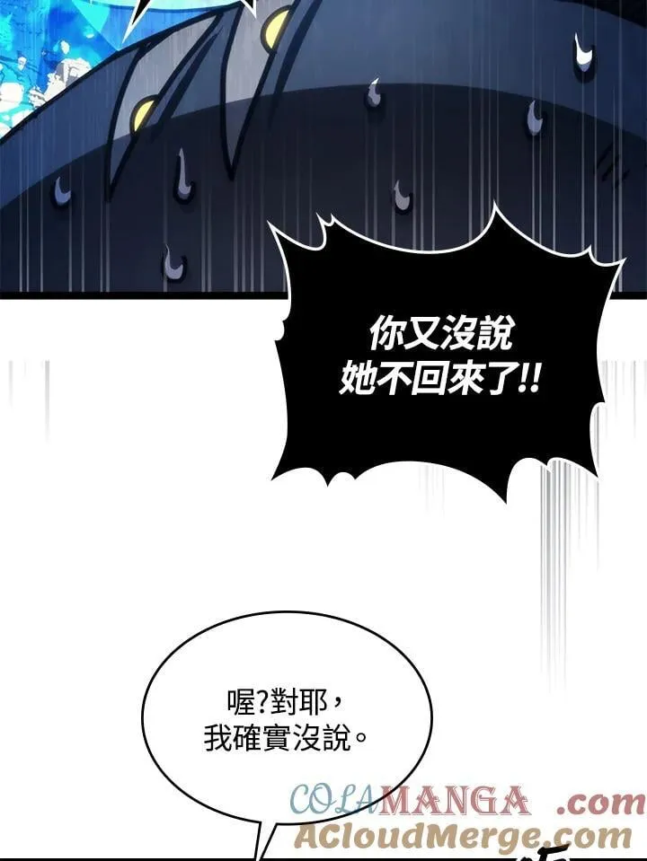 第44话9