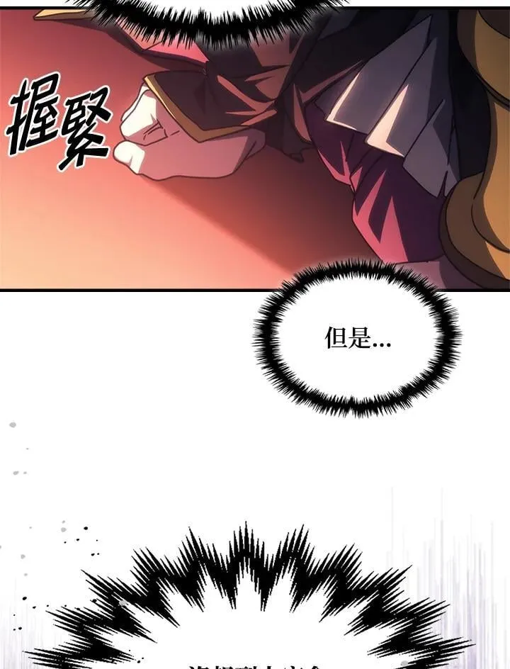 第47话39