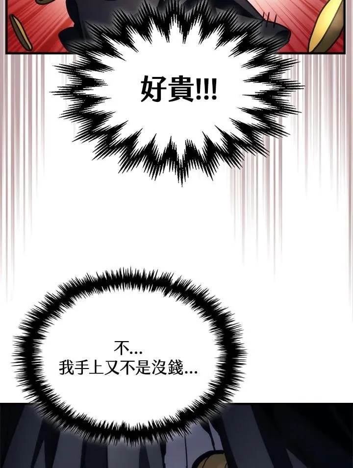 第45话17