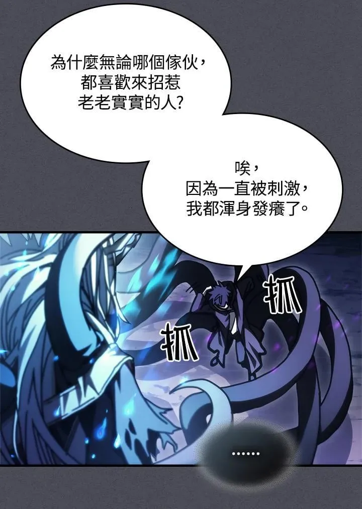 第40话59