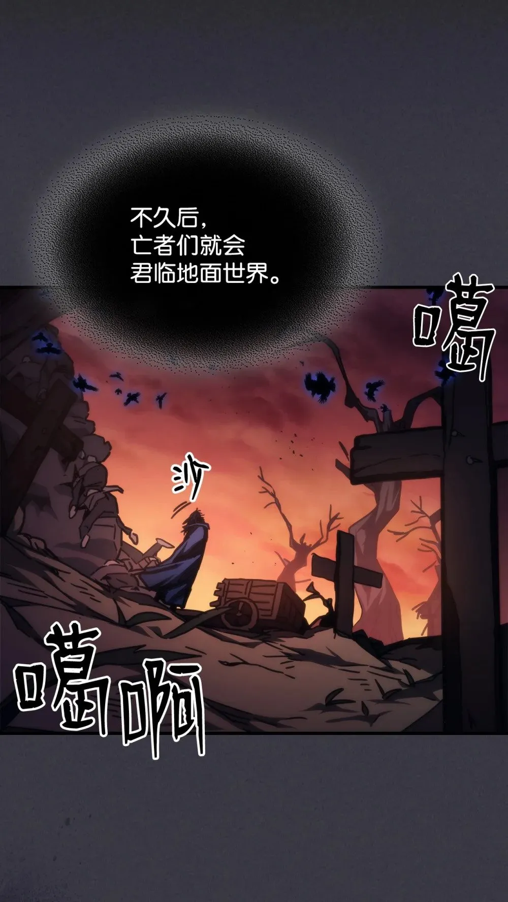29 地下监狱25