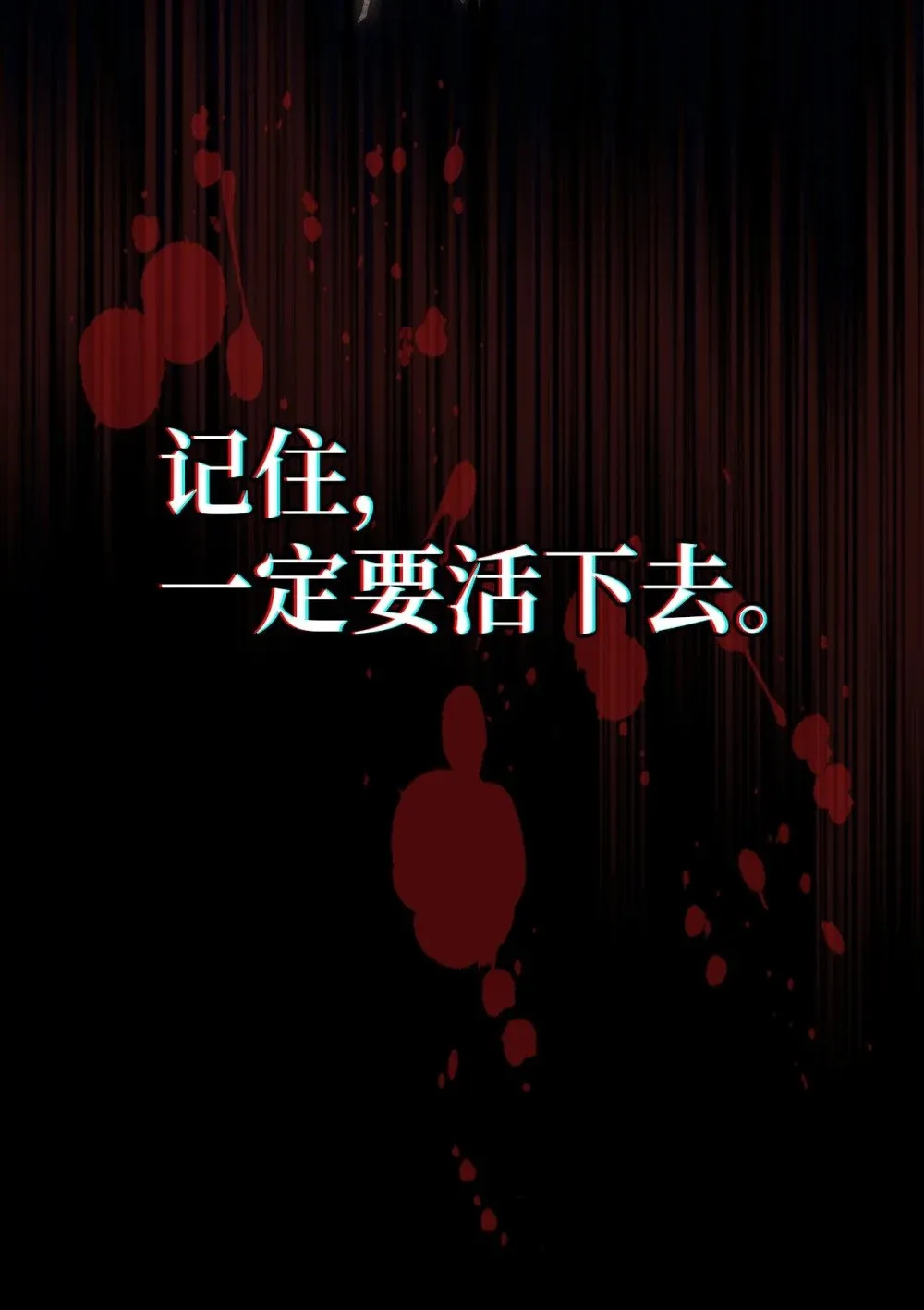 27 亡灵气息8