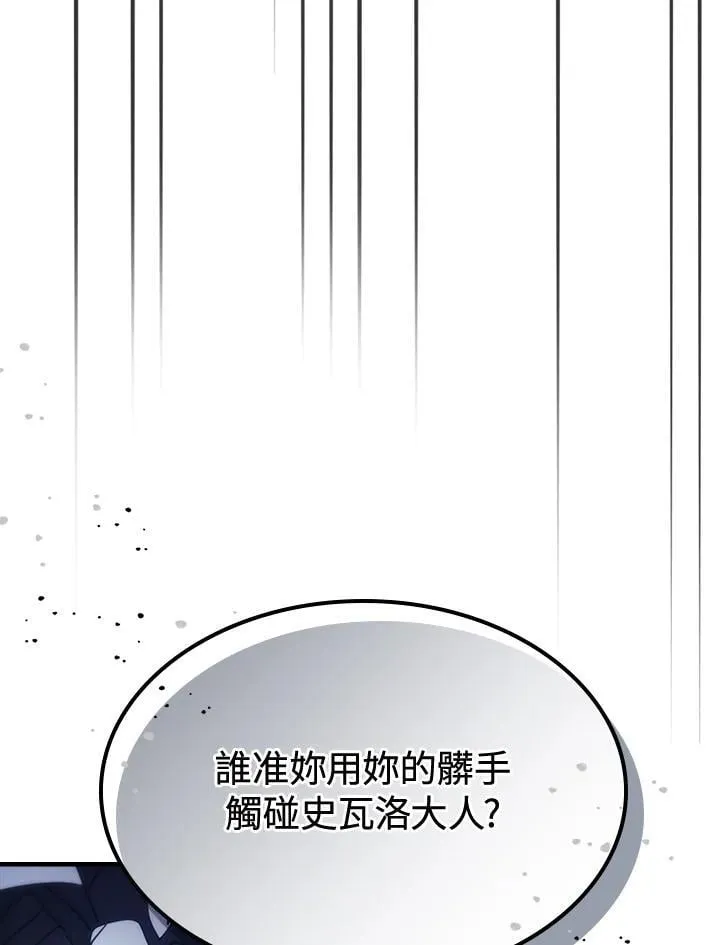 第49话95