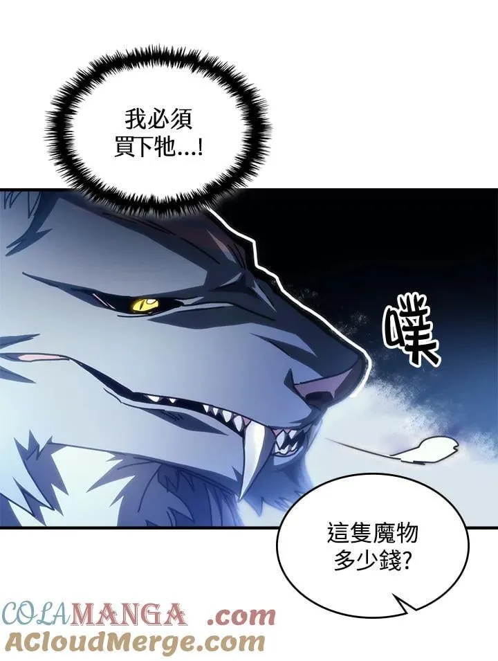 第45话12